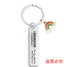 Wholesale Stainless Steel Graduation Season Gift Rainbow Metal Keychain JDC-KC-GangGu016 Keychains 钢古 CHF014 silver Wholesale Jewelry JoyasDeChina Joyas De China