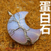 Wholesale White Moon Aventurine Pendant Charms JDC-CS-Jinshe001 charms 金蛇 opal Wholesale Jewelry JoyasDeChina Joyas De China